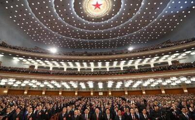 2023年全國兩會
